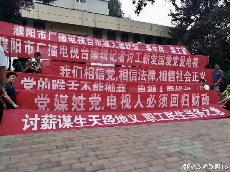 姓党的下场By