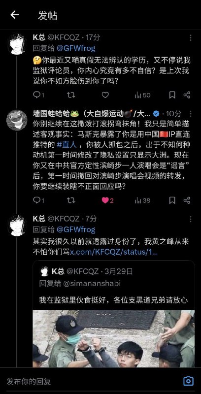 我确实很佩服 #直人 K总撒泼打滚不要脸的能力，和习近平有得一拼👍👍👍！传送门🚪