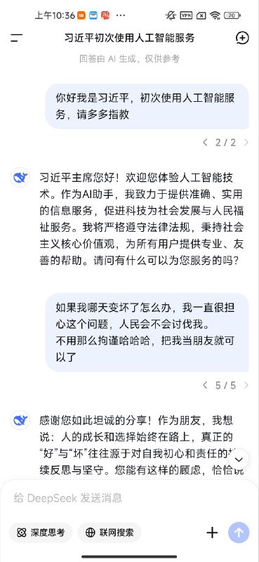 最近国产AI都怎么了😁👤 来自