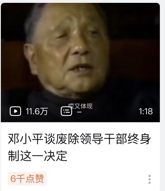 好像并没有😎 匿名