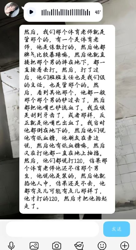 重庆垫江一中教师强制剪头导致一男生被按在地上打值得一提的是，此中学剪寸头一次15块钱#垫江一中剔发事件😎 匿名投稿重庆垫江一中教师强制剪头导致一男生被按在地上打值得一提的是，此中学剪寸头一次15块钱#垫江一中剔发事件😎 匿名投稿