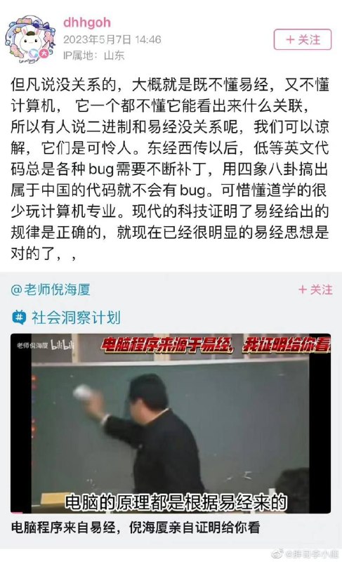 能不能冷静点?投稿By