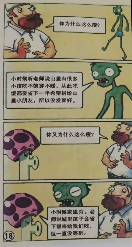 👤 来自: 雨季