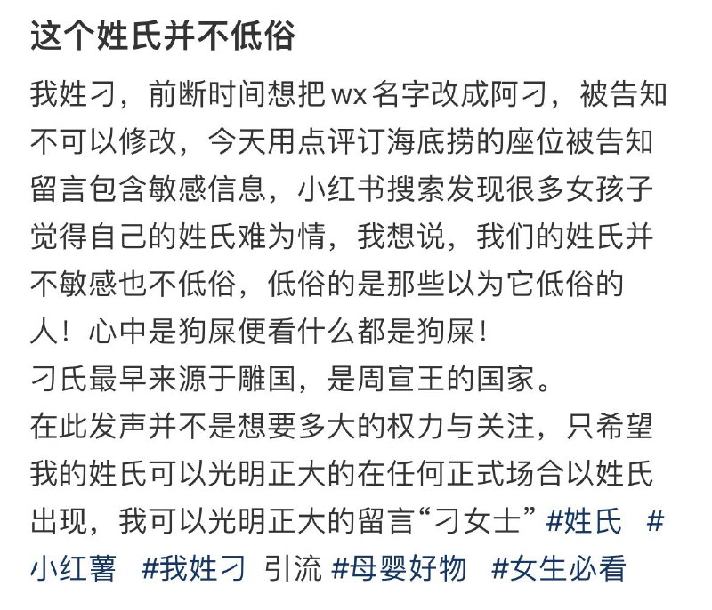 集美你好像没搞明白By