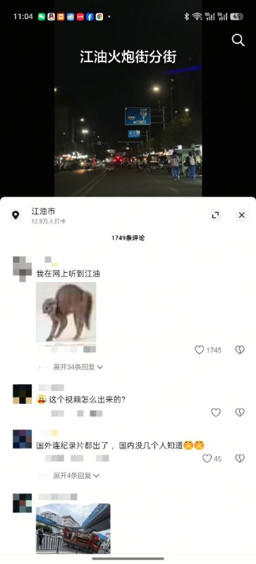 😎 匿名投稿😎 匿名投稿