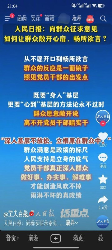笑死我了😎 匿名投