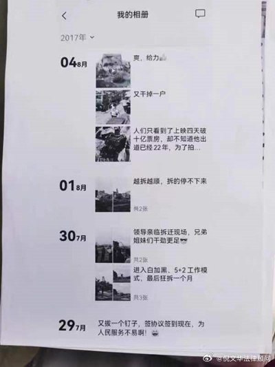 令人感慨By