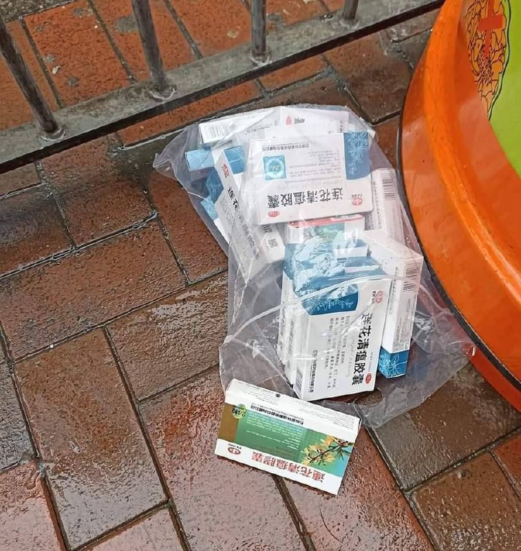 香港🇭🇰 政府免费发的莲花清瘟🥹，被扔了！By