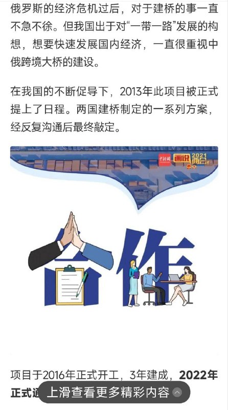 不断促导