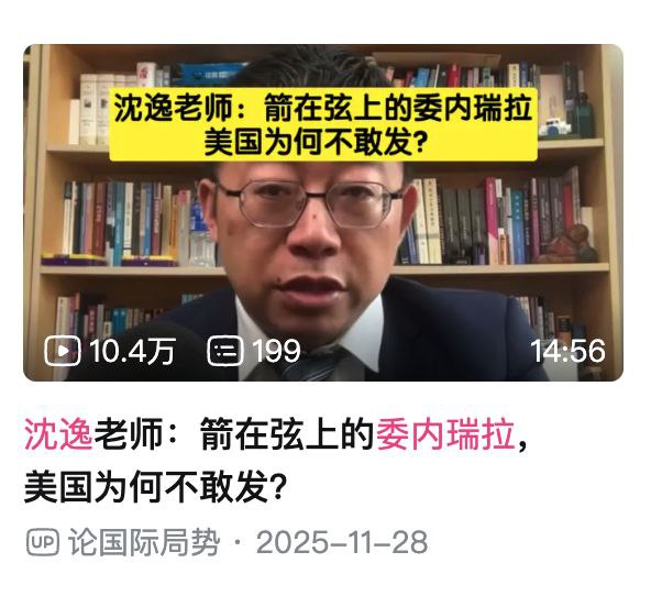 沈畜和陈畜招笑😎