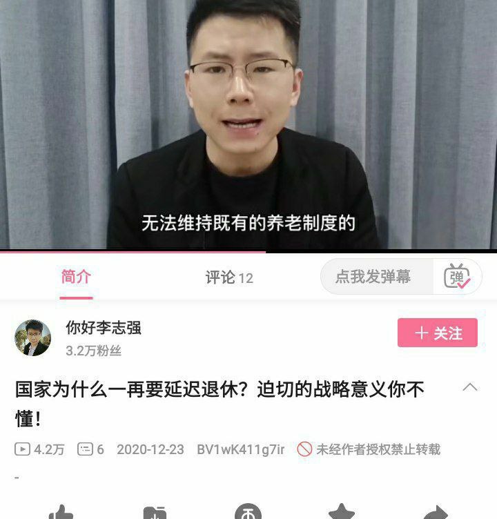 习大大在下一盘大棋，他想的肯定比你多！