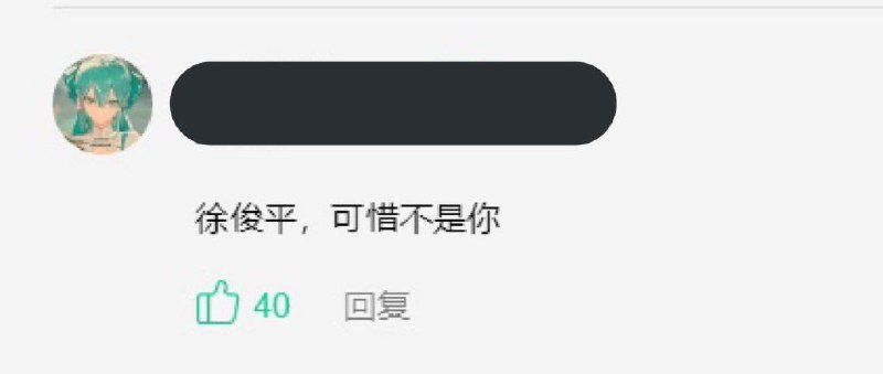 狂！By