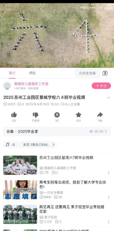 谁做的审核？😁🕶️ 匿名投稿#不正确的回忆谁做的审核？😁🕶️ 匿名投稿#不正确的回忆