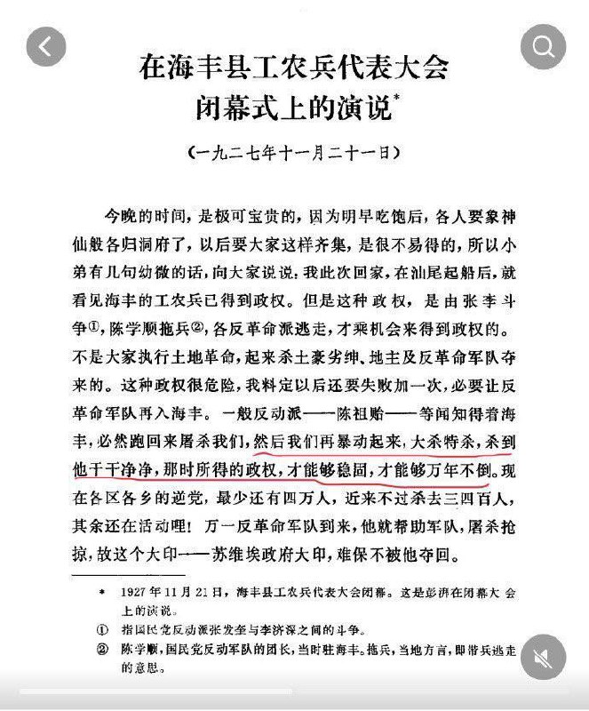 能打胜仗,作风优良👍投稿By