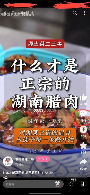 怎么没人说话呢？😁😎 匿名投稿