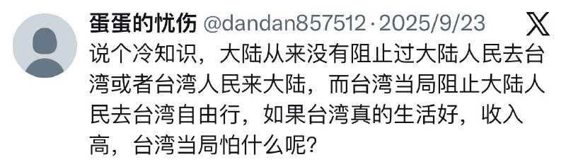 刷群主🐸twitter文章