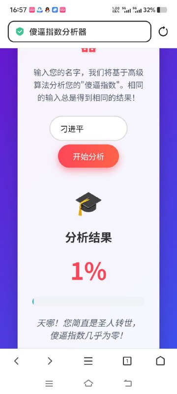 简直就是圣人🕶️ 匿名投稿