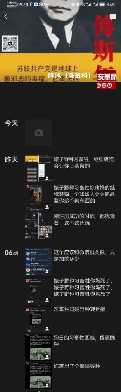 来微信实名反共#冲塔现场来微信实名反共#冲塔现场