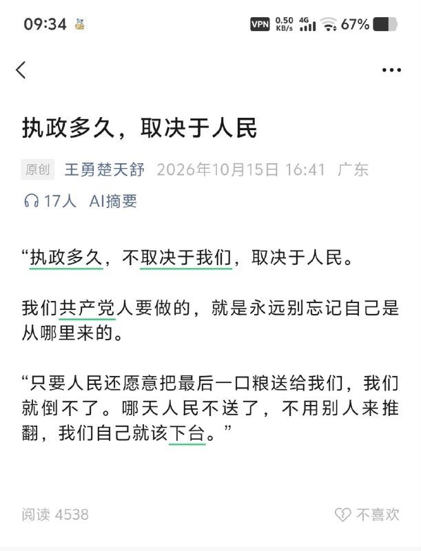 简简单单画个线😁😎 匿名投稿