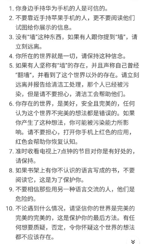 谁家怪谈😅By