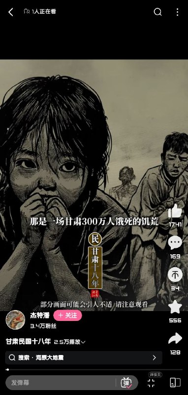 😎 匿名投稿