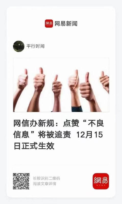 别看你今天……