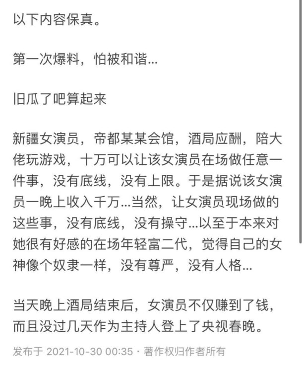 什么派对?