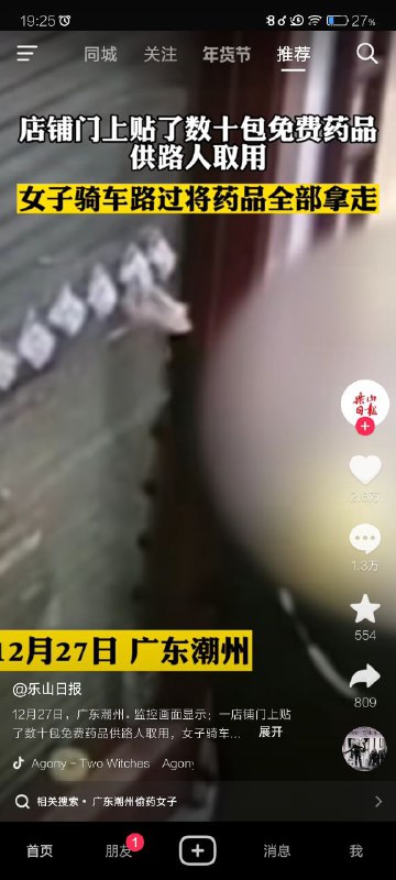 By