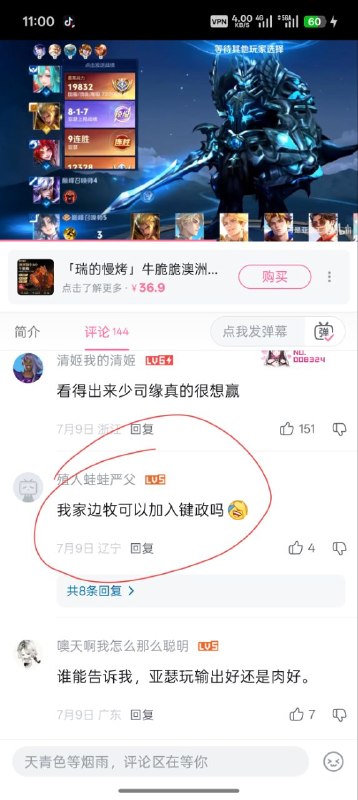 粉红机器人闹麻了😅😎 匿名投稿粉红机器人闹麻了😅😎 匿名投稿
