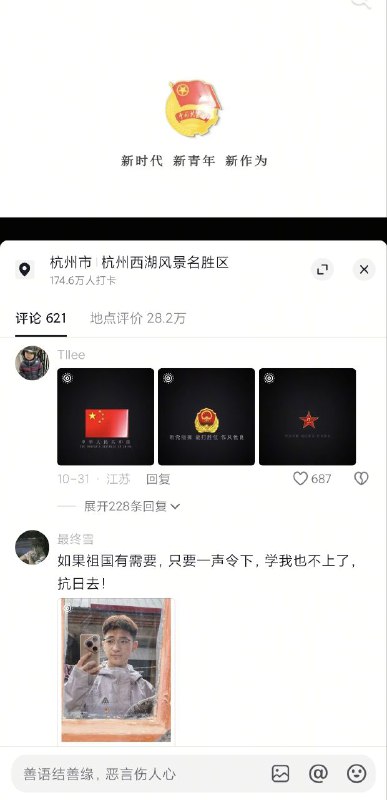 👤 来自