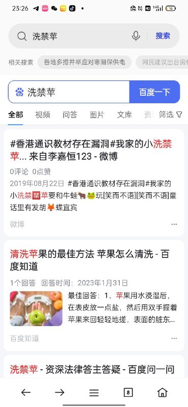 李彦宏不要器官了By