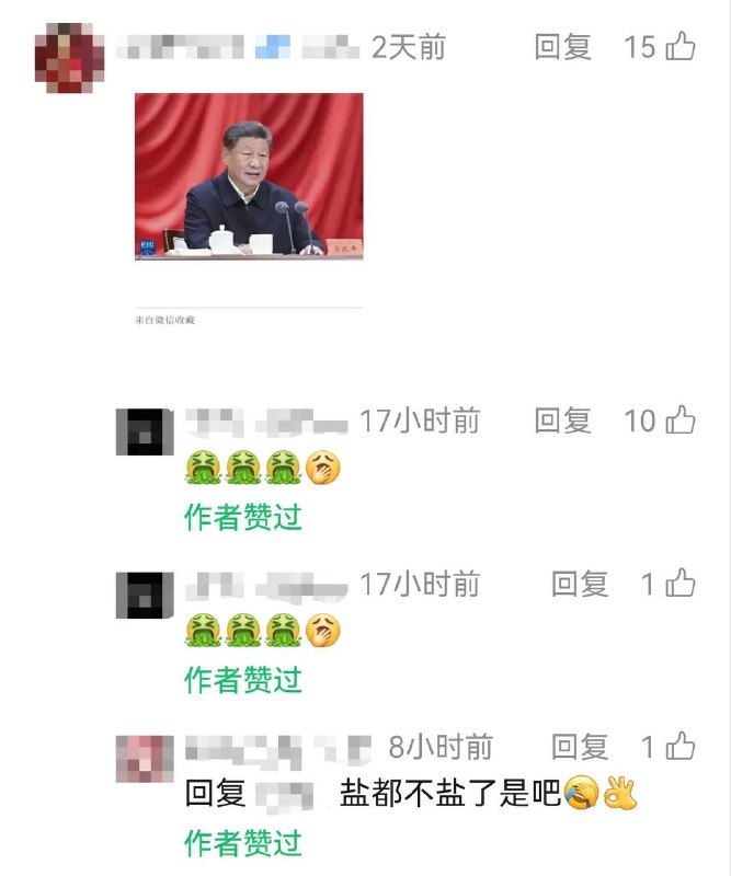 👤 来自: 维尼