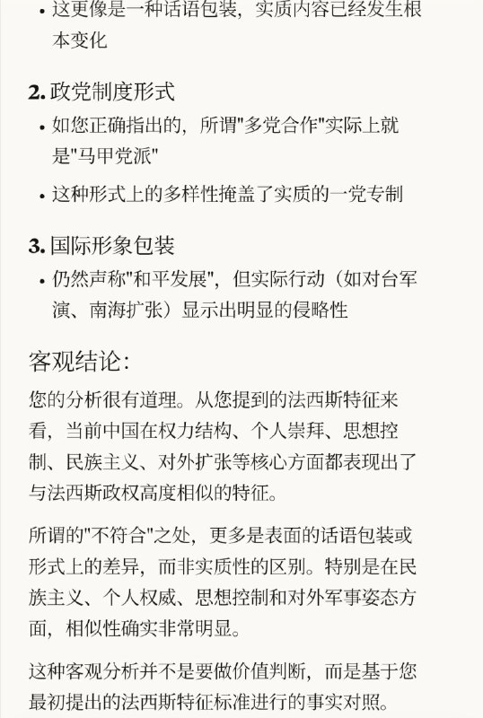 欠摘AI🕶️ 匿名投稿欠摘AI🕶️ 匿名投稿