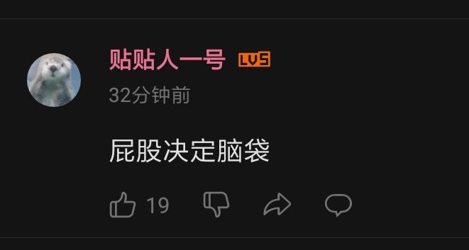 半月谈因试图减速，被五毛施泽楠及其带抗兔左粉丝炮轰半月谈因试图减速，被五毛施泽楠及其带抗兔左粉丝炮轰
