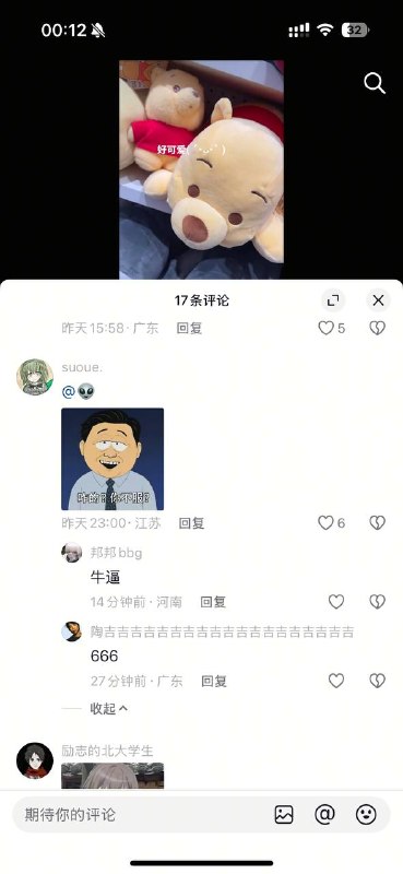 咋滴，你不服？👤 来自