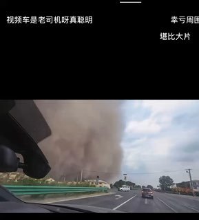 习近平为特大沙尘暴指明了方向——事件来源于5.31哈尔滨17