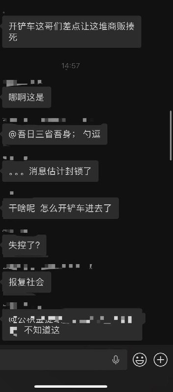 补充司机照片和网络评论，疑似因 拆迁 不公 上访 遭到 毒打 愤而 报复社会3月29日 北京 房山区大韩继大集，一男子报复社会开 #铲车 故意 冲撞 摊位追撞人群，多名摊贩和路人被撞倒在地，生死不明，现场一片狼藉