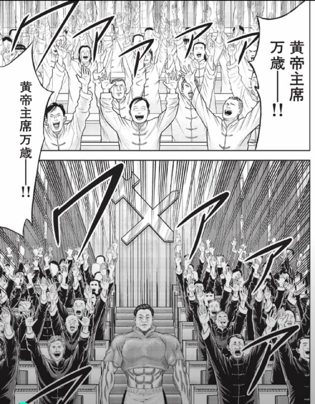精深细腻的乳包漫画，包迷支持一下原作者😁😁 