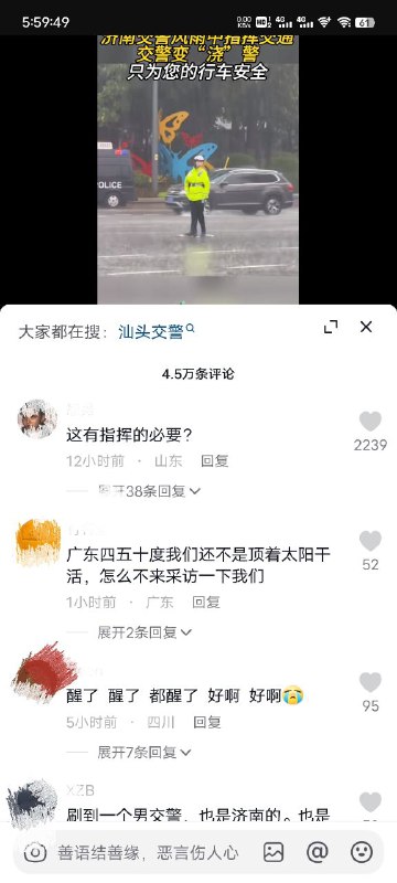 觉醒啦😁投稿By