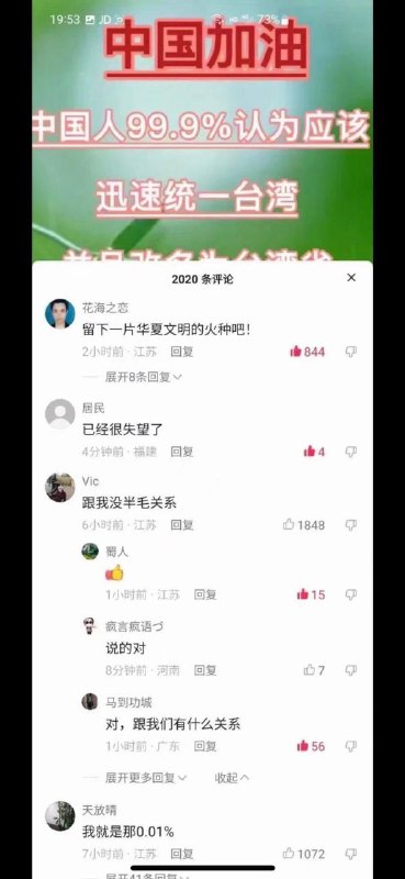 这届网民不好忽悠了By