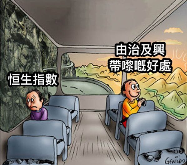 連登很火的5毛謊言國語翻譯