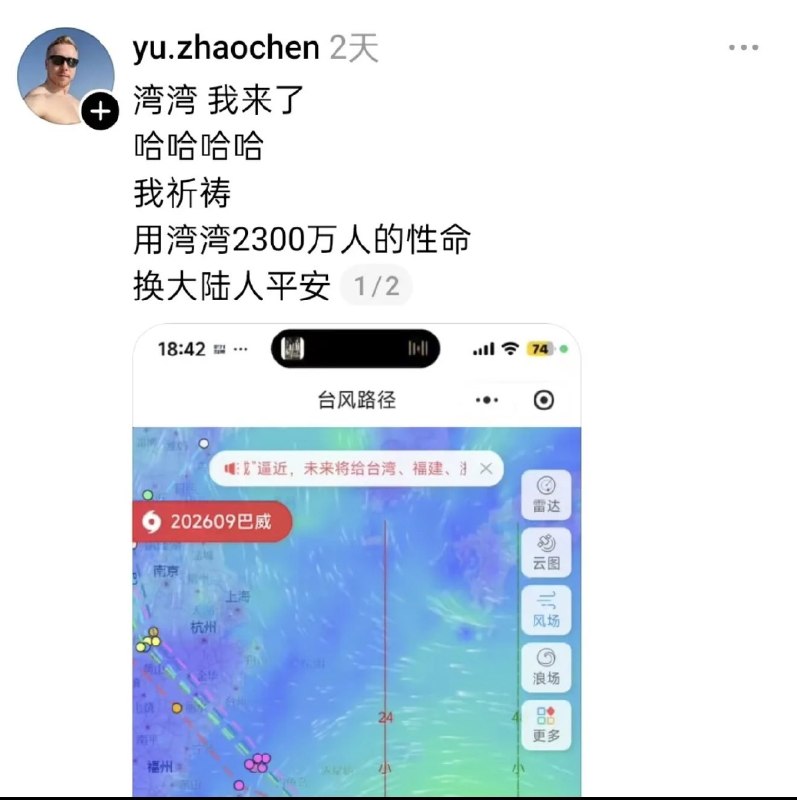 😎 匿名投稿现在这