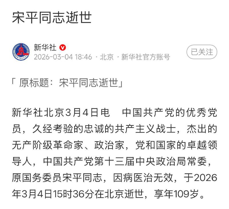 😎 匿名投稿长生种和短生种的区别，外卖员都是40以下，领导都是90以上（李克强除外）