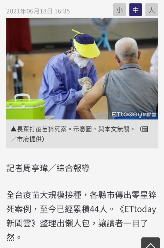 粉蛆频道天眼 @yelloworblueHK 复刻中国长安网，再出恶言