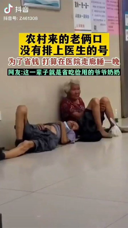脱贫攻坚成果展示投稿By