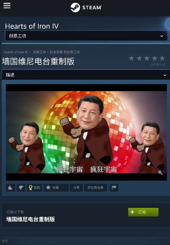 欠摘了