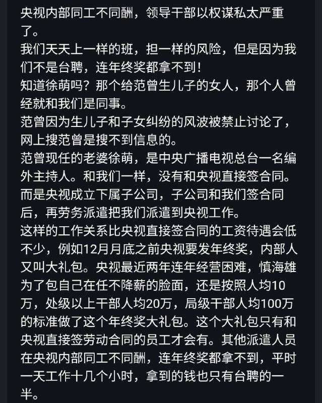 #大自爆运动 又一自
