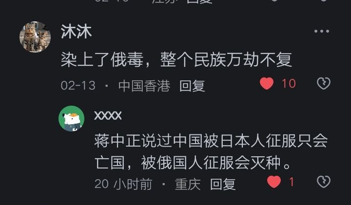 俄罗斯就是一个瘟疫By