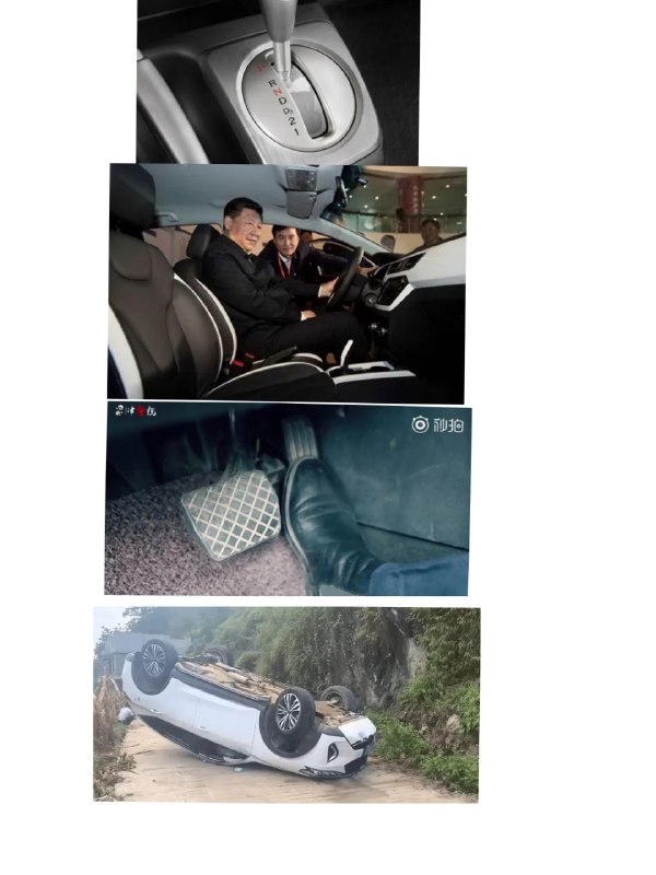 加速失敗😎 匿名投稿
