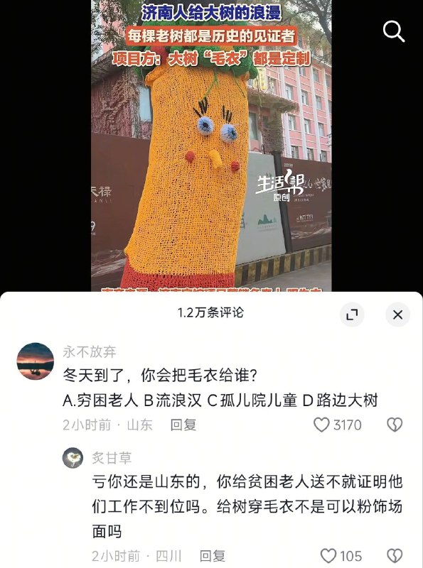 👤 来自